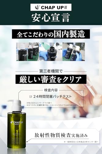 Amazon.co.jp: チャップアップ（CHAPUP）